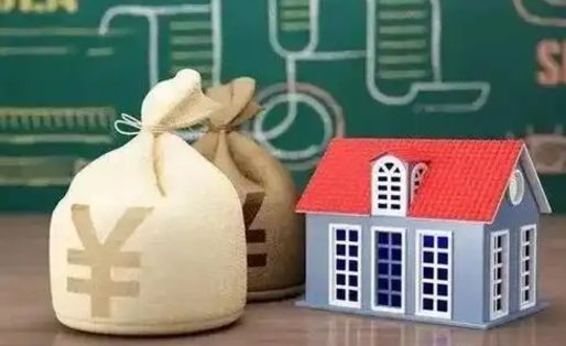 秦皇岛公积金几个月不交会怎么样（公积金几个月没交）